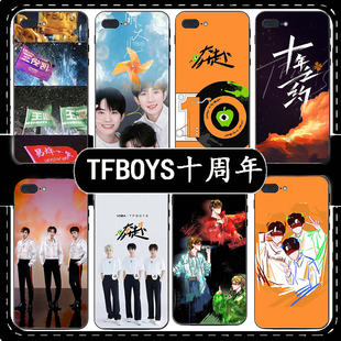 TFBOYS十周年手机壳奔赴十年之约演唱会应援tf唱片周边适用苹果13华为nova9小米vivo荣耀80pro一加oppo定制软