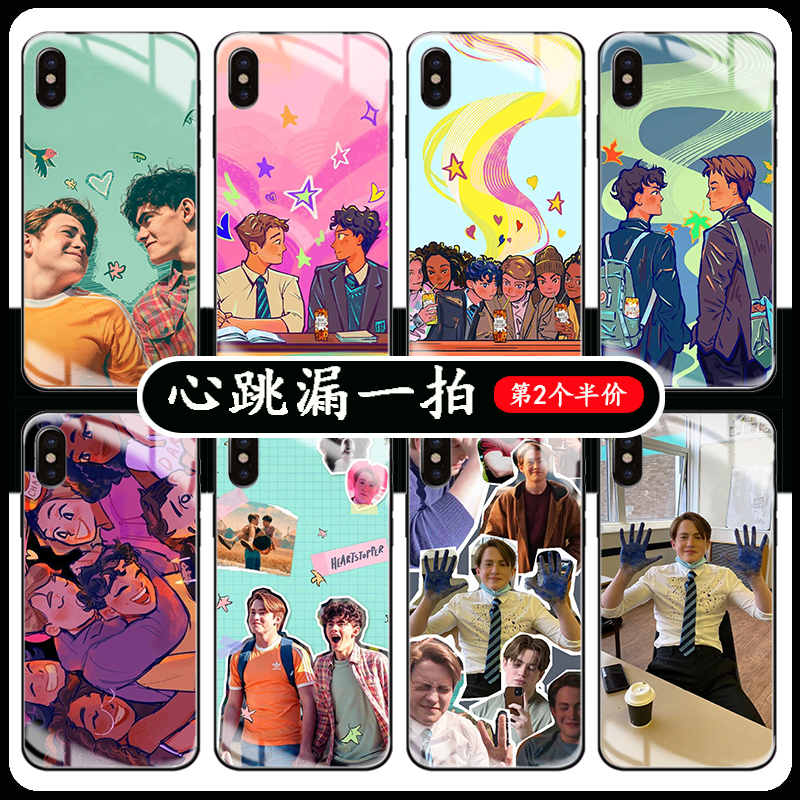 心跳漏一拍手机壳适用苹果13华为mate40周边iPhone14promax美剧Heartstopper漫画OPPO欧美vivo12小米钢化玻璃