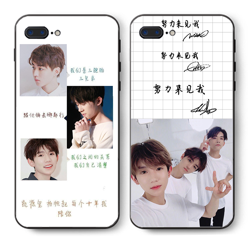tfboys王俊凯王源易烊千玺手机壳