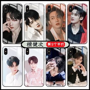 檀健次同款 手机壳适用苹果16pro华为P70nova13VIVO荣耀90OPPOreno12小米15红米k80钢化玻璃任意型号x定制明星