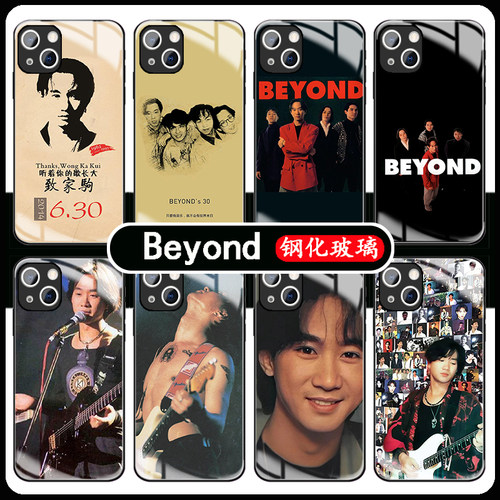 beyond黄家驹手机壳周边