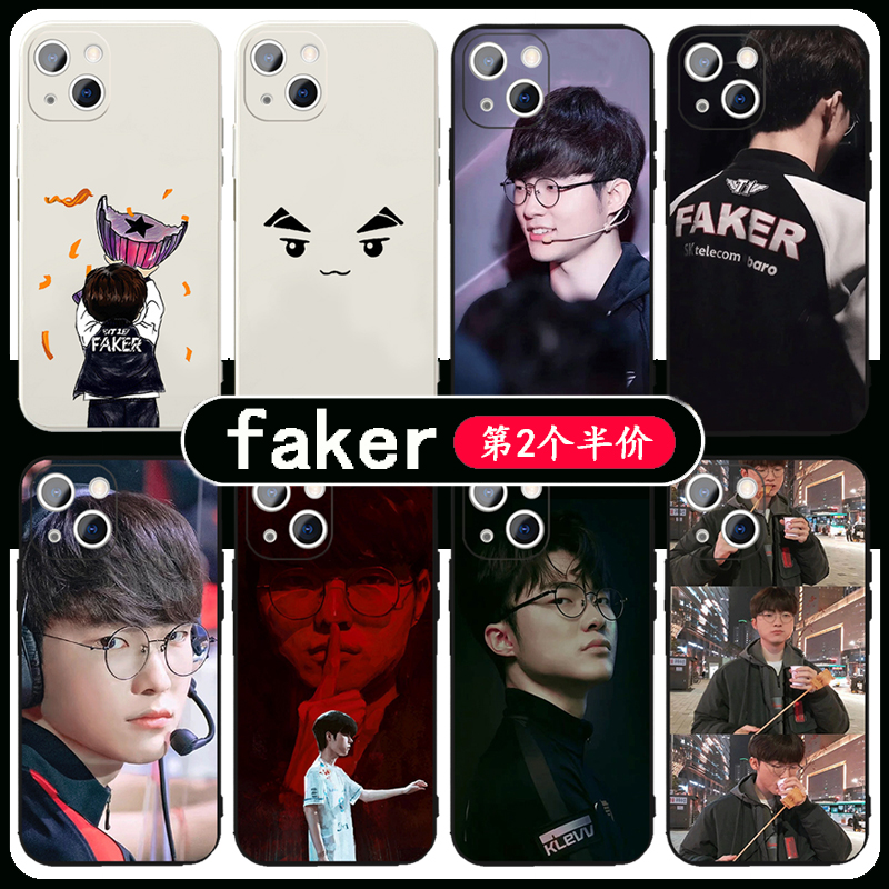 faker手机壳李相赫大魔王