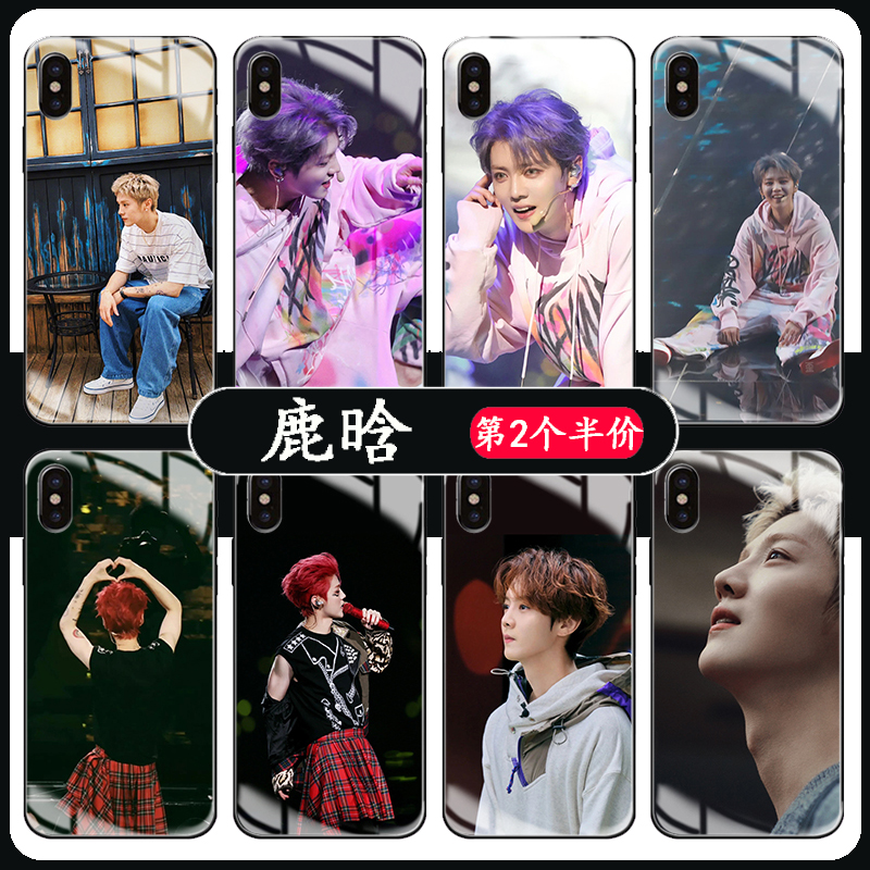 鹿晗手机壳明星定制同款