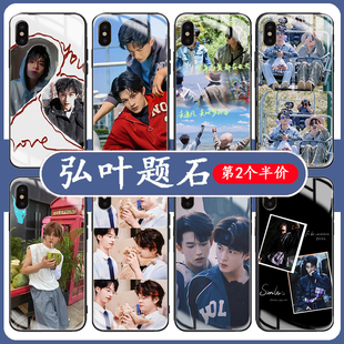 石凯手机壳苹果14华为mate60弘叶题石iPhone15Promax小米13名侦探学院OPPO南波万vivos12适用p60钢化玻璃周边