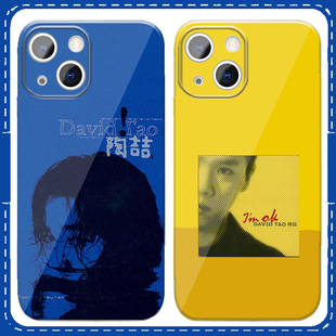 陶喆手机壳苹果15iPhone14蓝色小米11专辑CD蓝专13promax唱片蓝胶荣耀vivo周边同款oppo演唱会12黄xs适用应援