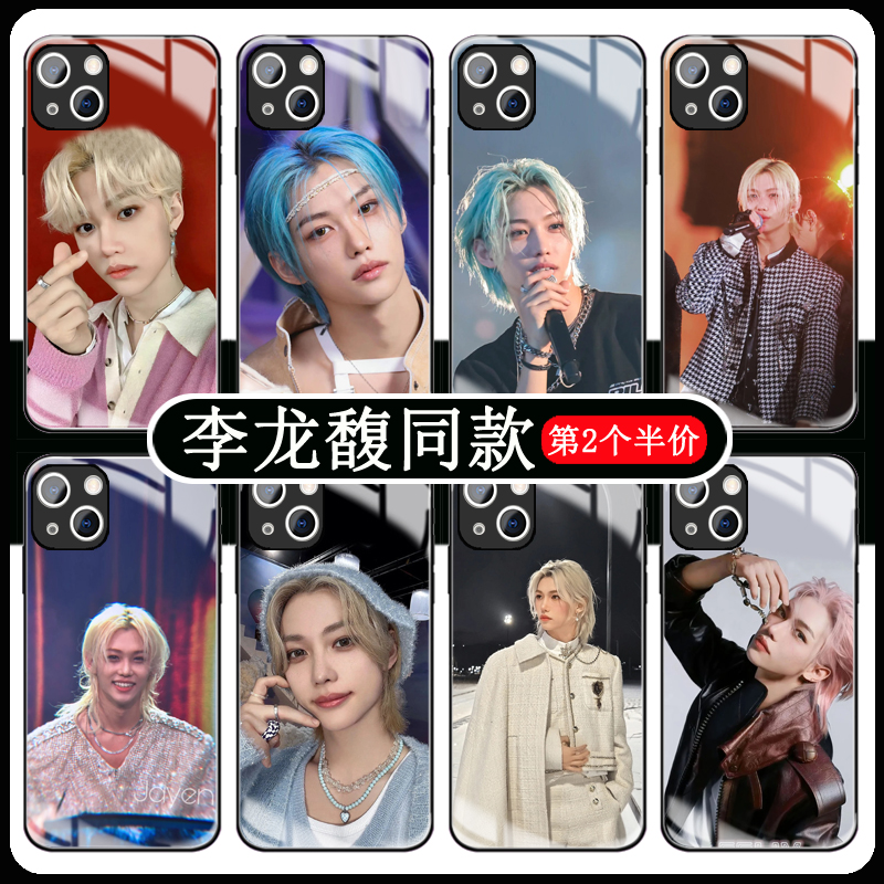 李龙馥同款手机壳苹果14华为mate60演唱会iPhone13promaxvivos20周边orm小米钢化玻璃OPPO适用红米k80荣耀200