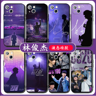 林俊杰手机壳适用苹果16华为mate60重拾快乐iphone15Promax小米13jj专辑OPPO封面vivo明星演唱会同款50周边40