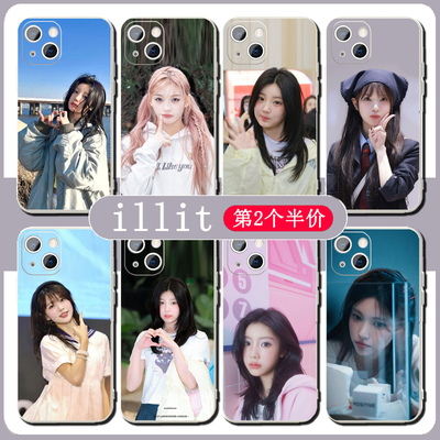 illit手机壳同款周边李沅禧