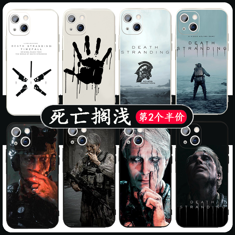 死亡搁浅手机壳小岛秀夫