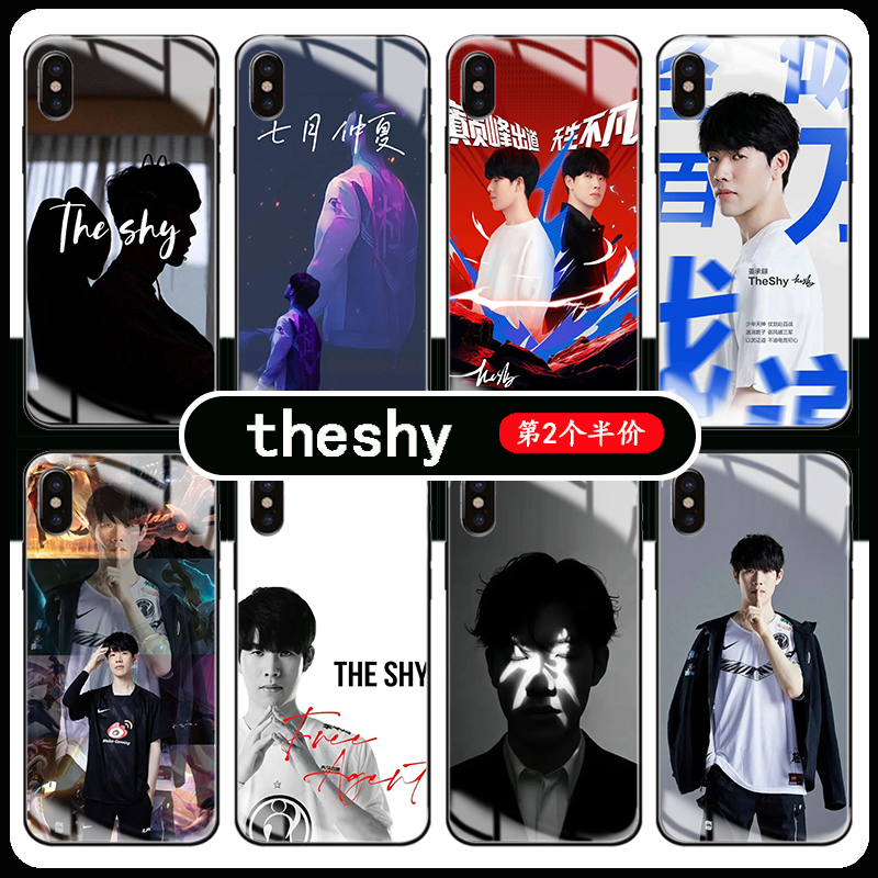theshy手机壳适用苹果14华为mate60签名iPhone15promax小米13wbg战队shy哥OPPO钢化玻璃vivo帅哥12应援11周边