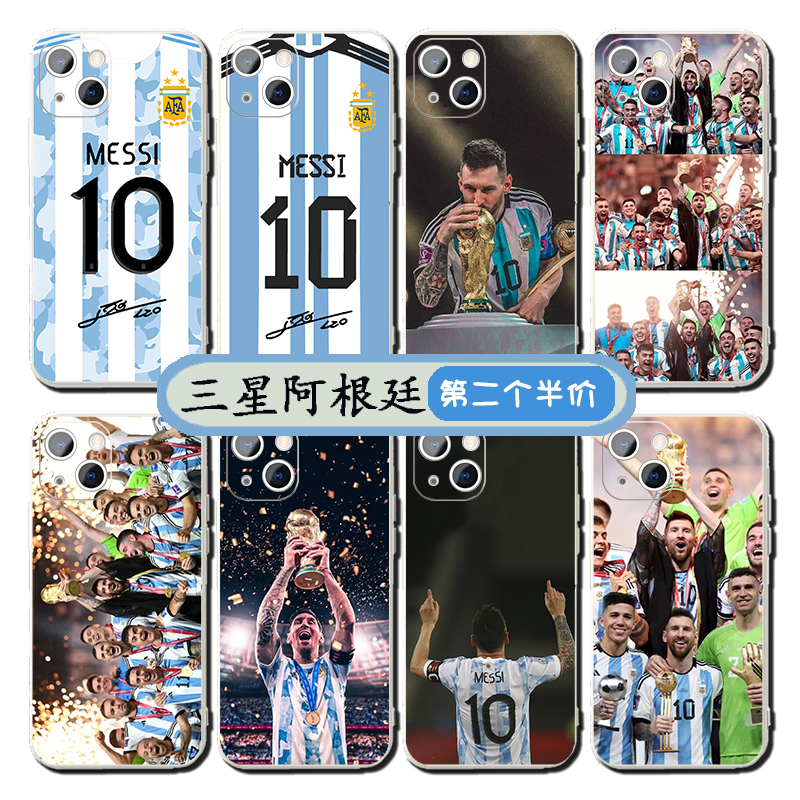 梅西手机壳硅胶三星阿根廷足球队