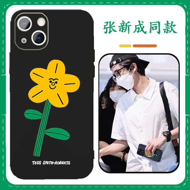 张新成同款手机壳猫咪