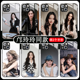 邝玲玲手机壳苹果16华为mate60我们的秘密iPhone15promaxlingormvivo周边orm小米s20同款OPPO适用x钢化玻璃xs