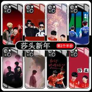 莎头手机壳苹果14华为mate40王楚钦iPhone15Promax小米13孙颖莎OPPO乒乓球vivo国乒12同款 40钢化玻璃30适用11