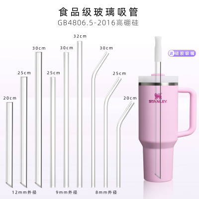 高硼硅玻璃吸管耐摔透明无色无味