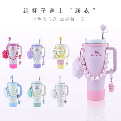 杯套装饰DIY硅胶吸管帽杯链挂绳