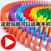 Khối xây dựng trẻ em lắp ráp đồ chơi xếp hình cậu bé domino học sinh tiểu học phát triển trí thông minh động vật 346 tuổi - Khối xây dựng