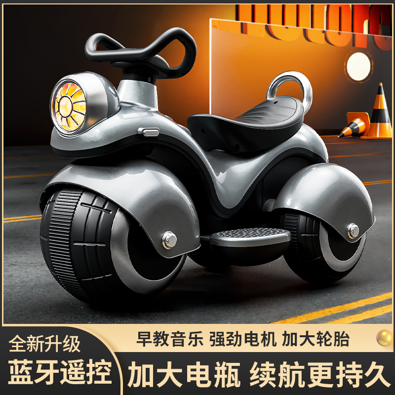 儿童电动摩托三轮车1-6岁男女宝宝可骑防侧翻电动玩具车可做大人