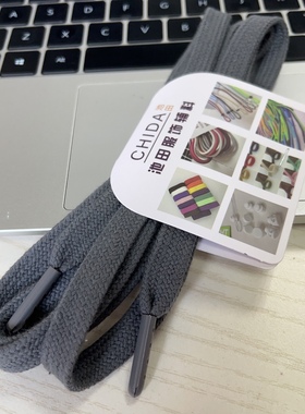 现货 1CM宽全棉扁绳卫衣绳金属啤咀扣包头绳 灰色帽绳腰绳1.3米长