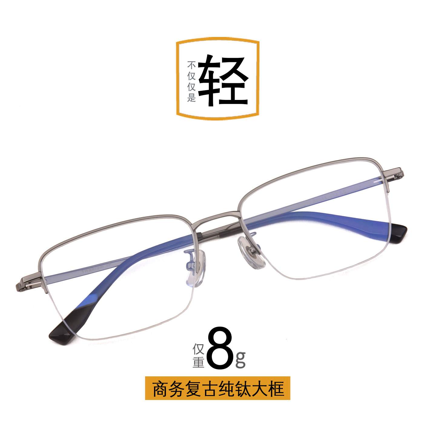 超轻复古眼镜框男女个性大框纯钛眼镜架半框商务方框韩潮近视眼睛