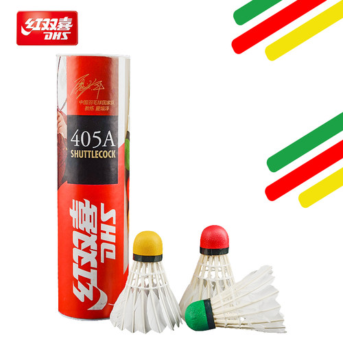 红双喜羽毛球耐打王6专业比赛