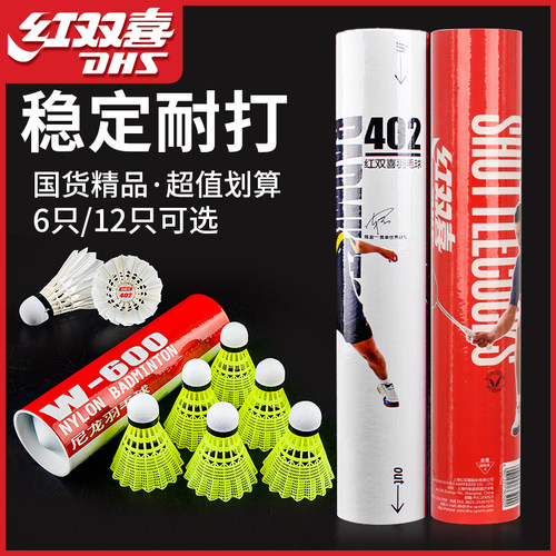 官方正品，品质保证