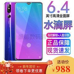 欧加2019超薄全面屏无边框10G运行256G内存