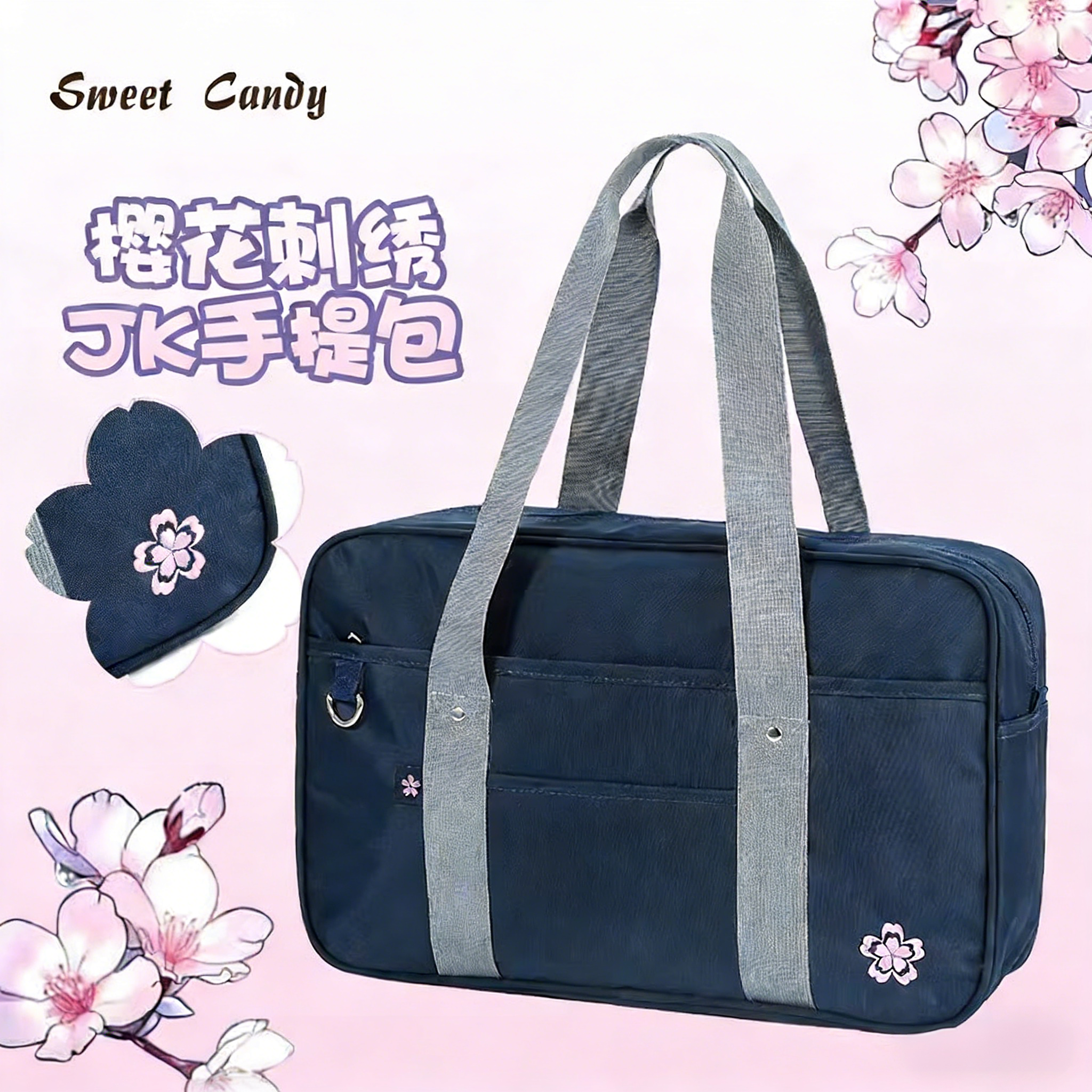 日系基础款刺绣日常JK制服包手提包校供学生书包单肩斜挎包电脑包