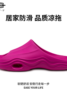 鲸浪捷夫防滑拖鞋女防滑浴室防滑拖鞋洗浴拖鞋洗澡eva防滑拖鞋