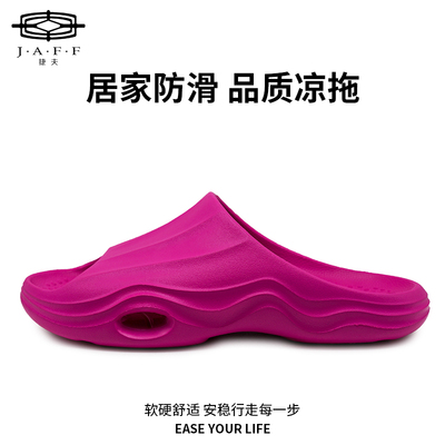 汤泉水疗洗浴温泉酒店同款拖鞋