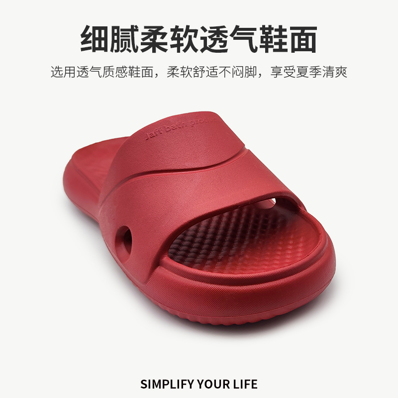 捷夫拖鞋男士家居室内防滑eva外穿2025新款拖鞋男女情侣
