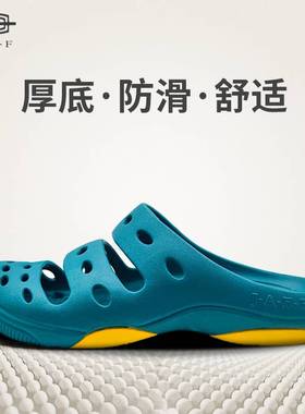 新品活动捷夫新款拖鞋防滑浴室拖鞋亲子拖鞋男女洞洞鞋