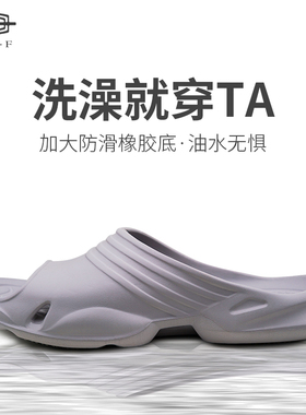 捷夫防滑拖鞋女洗澡洗浴拖鞋eva拖鞋防滑拖鞋加厚底