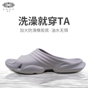 加厚底 捷夫防滑拖鞋 女洗澡洗浴拖鞋 eva拖鞋 不臭脚防臭防滑拖鞋