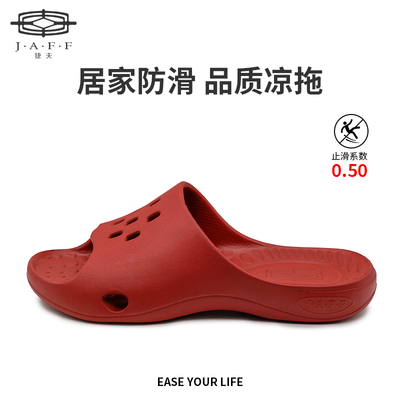 捷夫男女通用Eva男女同款