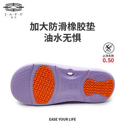 捷夫拖鞋EVA材质男女同款