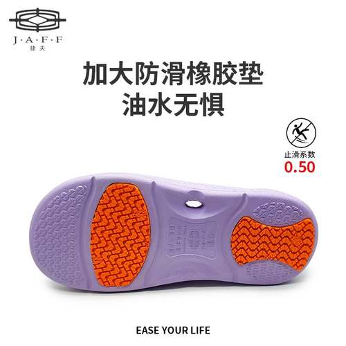 感男款拖鞋EVA材质男女同款