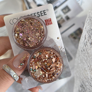 美美原创美甲素材10月新美拉风秋季焦糖系亮片小众珀拉尼亚光辉