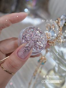 50元 美美繁星系列亮片新王炸研发超闪亮原创混合亮片美甲素材 包邮