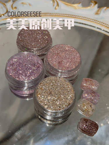 美美美甲素材碎钻款显白百搭爆火