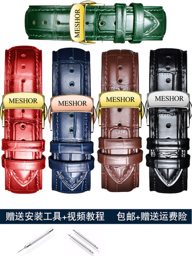 MESHOR名梭手表带男女真皮7060简爱2019名媛时间印记蝴蝶扣手表带