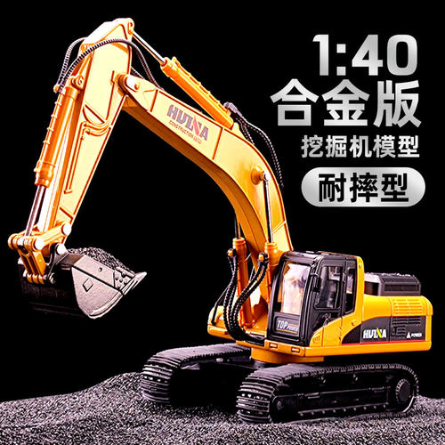 儿童玩具挖土机合金仿真工程车
