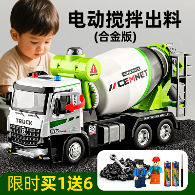 儿童水泥搅拌车玩具混凝土罐车电动可出料合金大号男孩工程车模型
