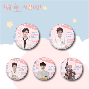 低烧名侦探学院周边徽章DIY定做胸牌定制钥匙扣南波万同人吧唧