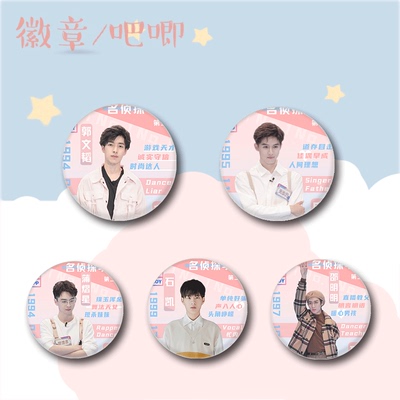 diy名侦探学院徽章吧唧周边定制