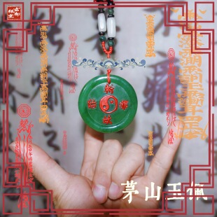茅山玉佩斩妖治邪林正英同款和田碧玉料
