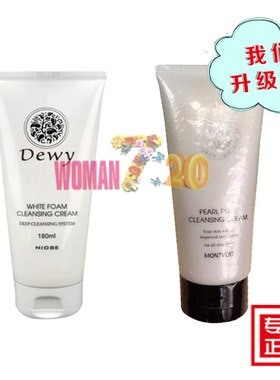 包邮奈奥比帝威泡沫洗面奶梦百丽氨基酸洁面乳霜补水保湿卸妆控油