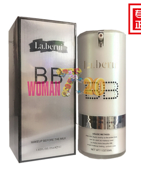 包邮瑞士贝得瑞补水保湿遮瑕BB霜送妆前乳提亮肤色收缩毛孔控油女