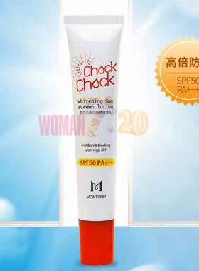 韩国梦百丽隔离防晒霜面部防紫外线持久遮瑕提亮肤色男女秋冬护理