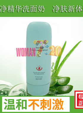 韩国奈奥比梦百丽洗面奶泡沫温和不紧绷深层清洁收缩毛孔控油祛痘